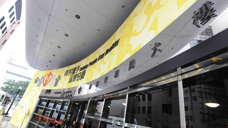 逾5.6萬病人資料外洩　醫管局：不涉個人完整醫療紀錄與聯絡資料