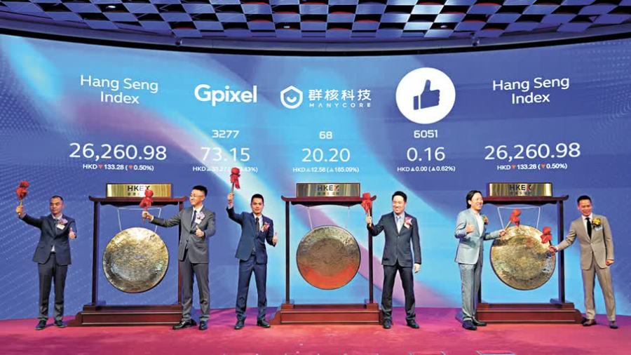 「杭州六小龍」群核科技首日掛牌　股價勁升1.4倍