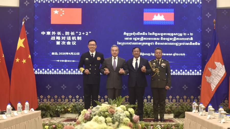 （有片）中柬合力嚴打網賭電詐