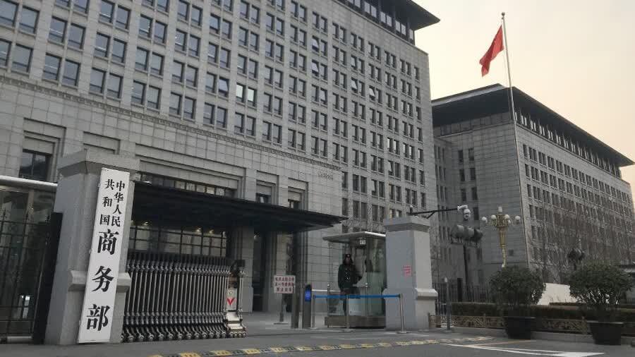 美國已啟動關稅退款　商務部：糾正錯誤道路上的有益一步