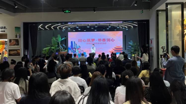同心築夢 書香潤心　世界讀書日華裔留學生雲南品書香 話傳承