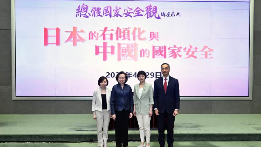 「日本右傾化與中國國家安全」講座今舉辦　楊何蓓茵勉勵公務員妥善平衡發展與安全