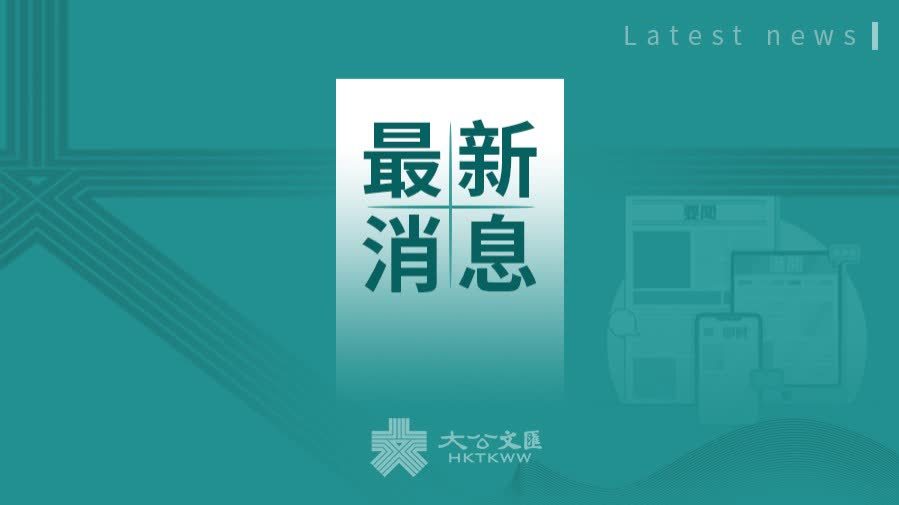 魏鳳和案、李尚福案一審宣判