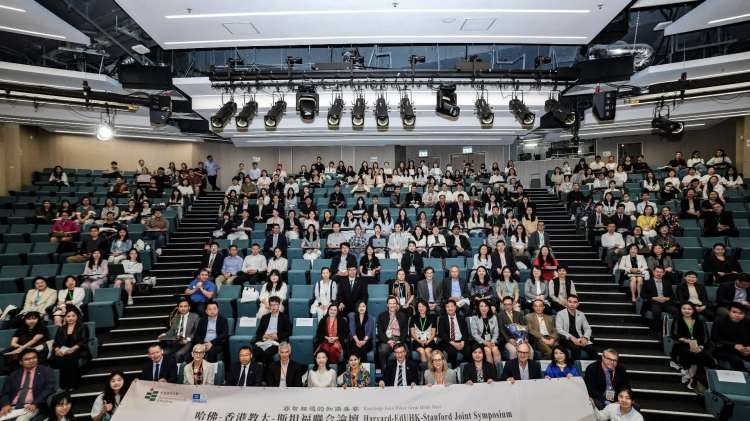 教大舉辦第二屆哈佛-香港教大-斯坦福聯合論壇 聚焦「新興科技與未來人才」