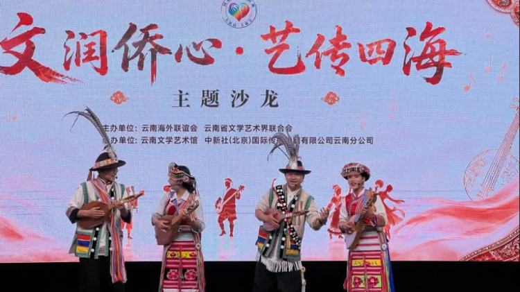 「文潤僑心·藝傳四海」　雲南文藝團將赴馬來西亞及香港開展文化交流