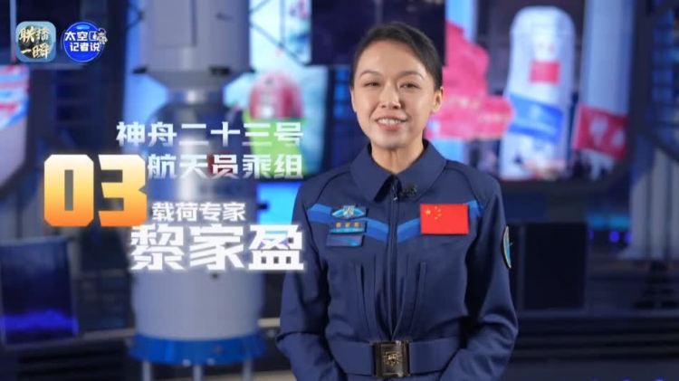 洪頂超 | 香江翹楚逐夢九天　國風浩氣照亮初心