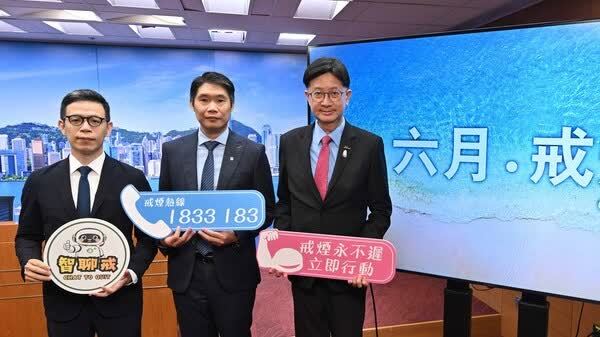 本港吸煙率降至8.5%創新低