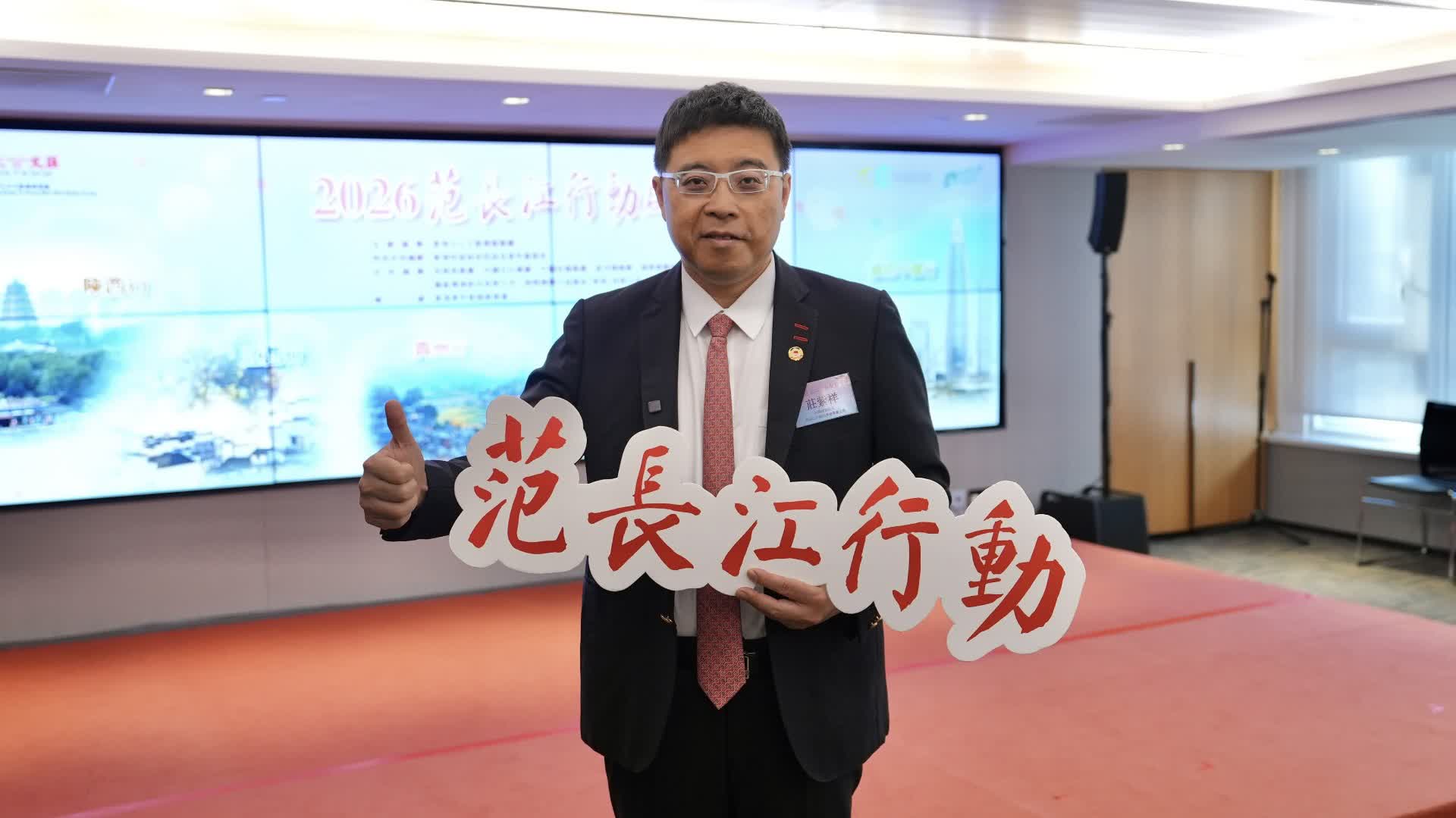 「2026范長江行動」隆重啟動 同學會榮譽主席莊紫祥十年回首：盼學子以新聞之窗為國護航