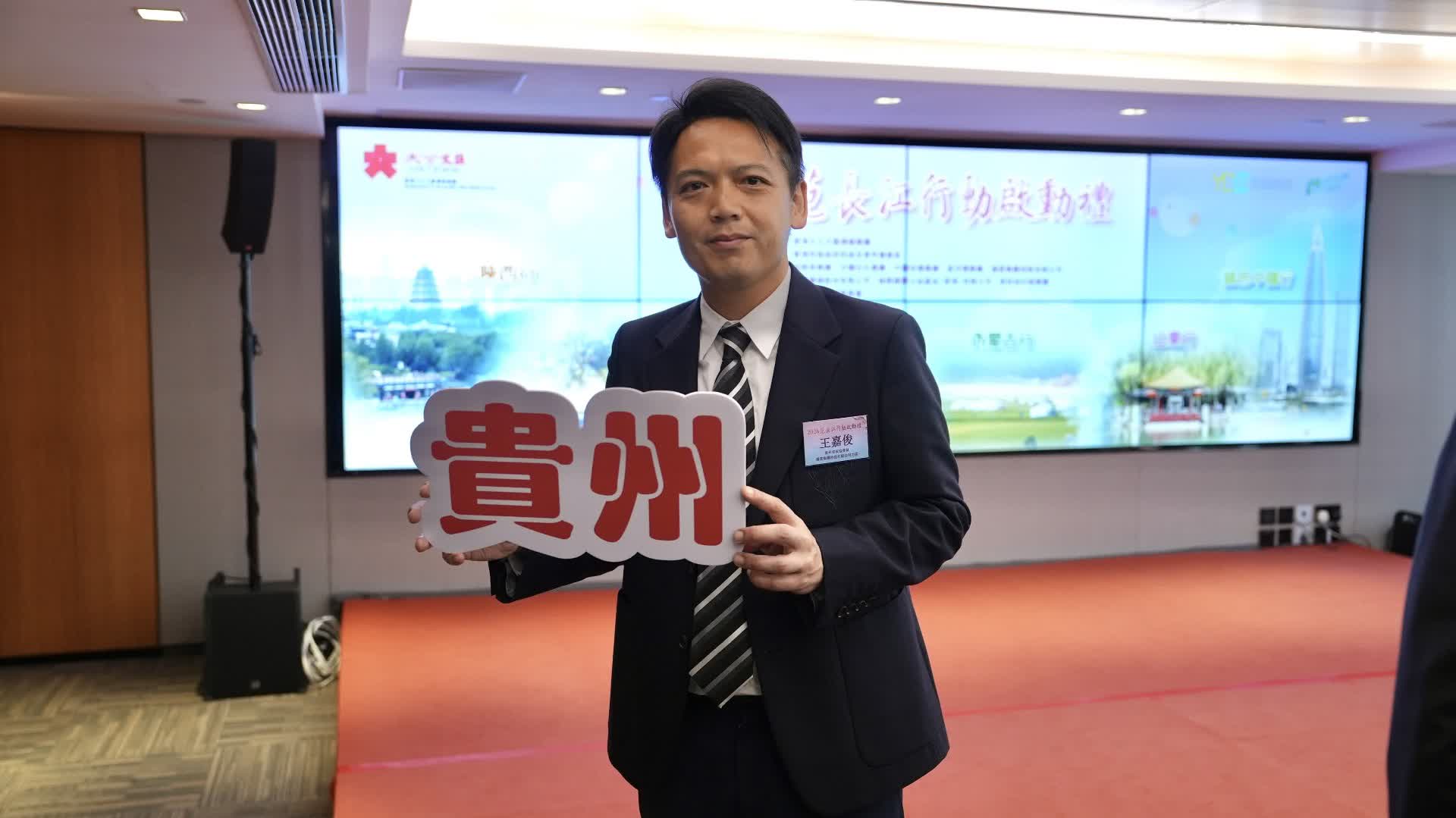 「2026范長江行動」啟動 貴州省政協委員王嘉俊：推薦香港青年體驗黃果樹IP漂流，感悟脫貧與鄉村振興