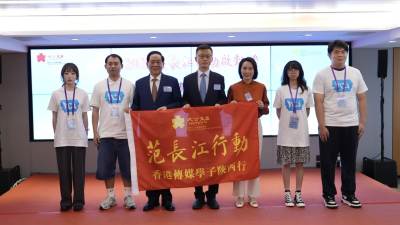 「2026范長江行動」啟動 星河灣集團黃健慧：新聞在路上，青年在成長