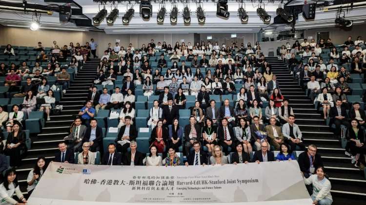 教大舉辦第二屆哈佛-香港教大-斯坦福聯合論壇　聚焦「新興科技與未來人才」