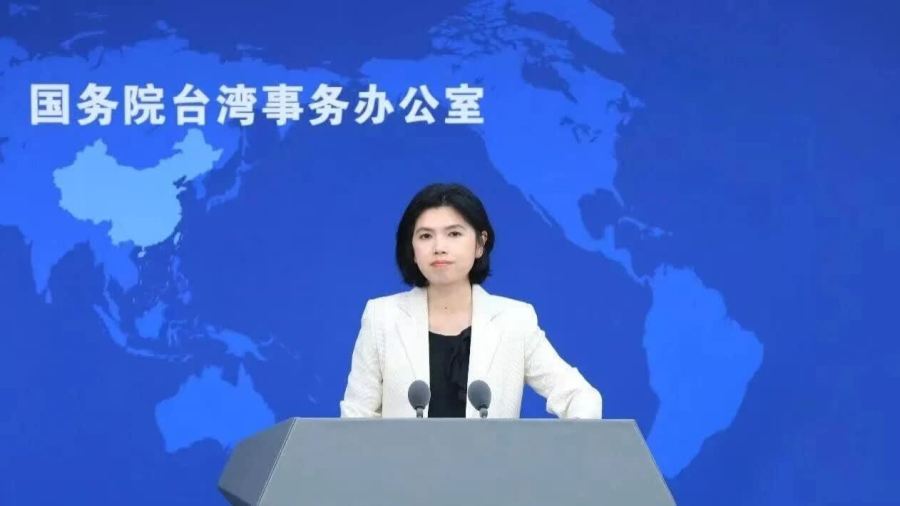 民進黨當局抹黑大陸應用軟件　國台辦：已到反科技反時代地步