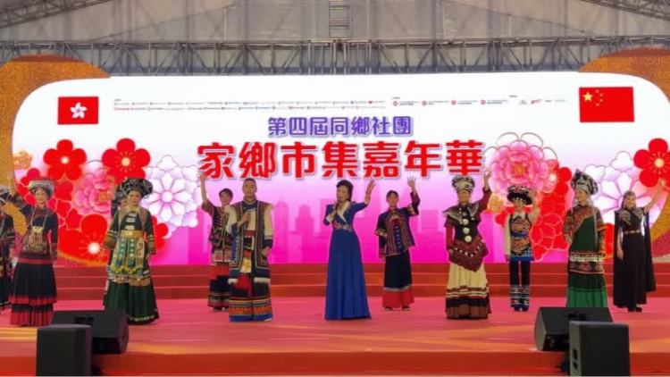 （有片）彝族火把遇見香港交響　滇港藝術家維園之夜跨界首演