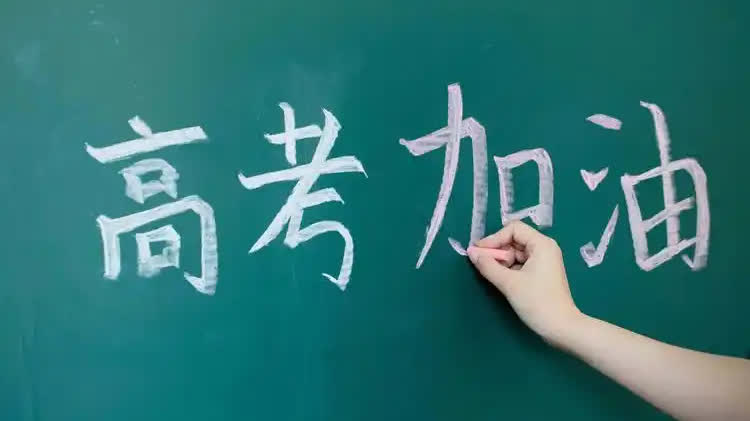 Parents turn to lucky charms as gaokao approaches
