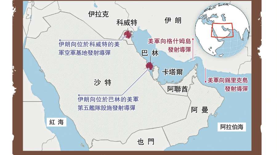美伊戰事滿百日　雙方邊打邊談