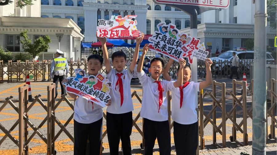 （有片）2026年全國高考正式開鑼　1290萬人奔赴人生大考
