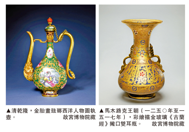 七日談（北京篇）/六百年的文明對望 ──從「紫禁城看世界」展覽看中外文化交流與互鑒\劉 璟