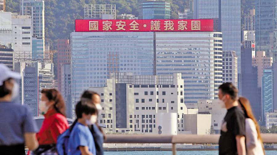 董启真｜實體不變　程序更明——國安條例附屬立法評析