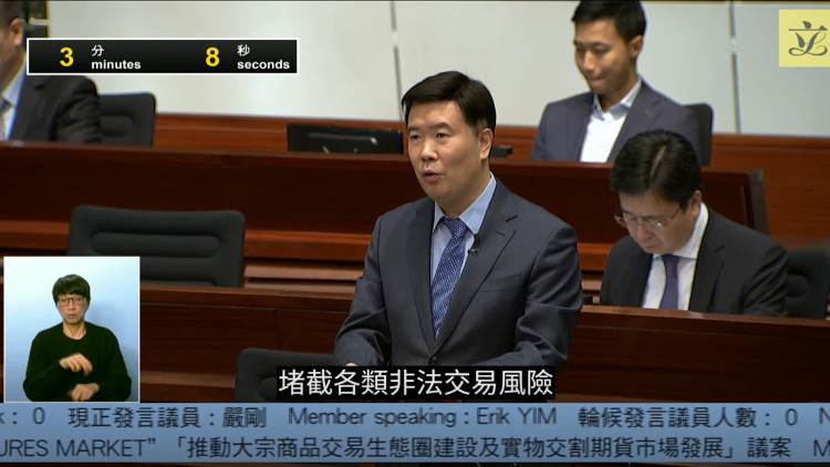 嚴剛 | 為中國提升在世界大宗商品交易中的定價權地位做出香港貢獻