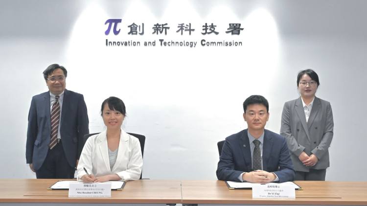 「新型工業加速計劃」又一項目正式簽約