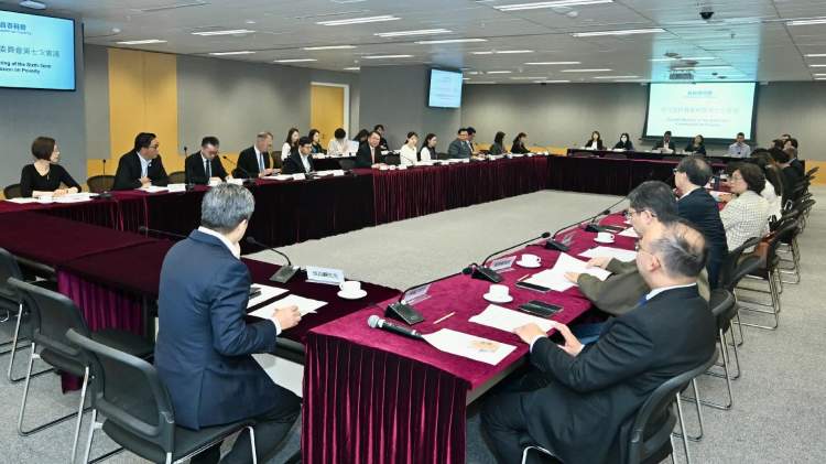 第六屆扶貧委員會召開第七次會議