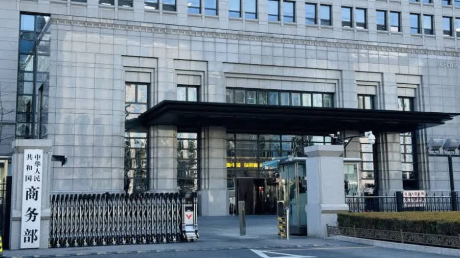 商務部回應美將部分中企列入「中國軍事企業清單」