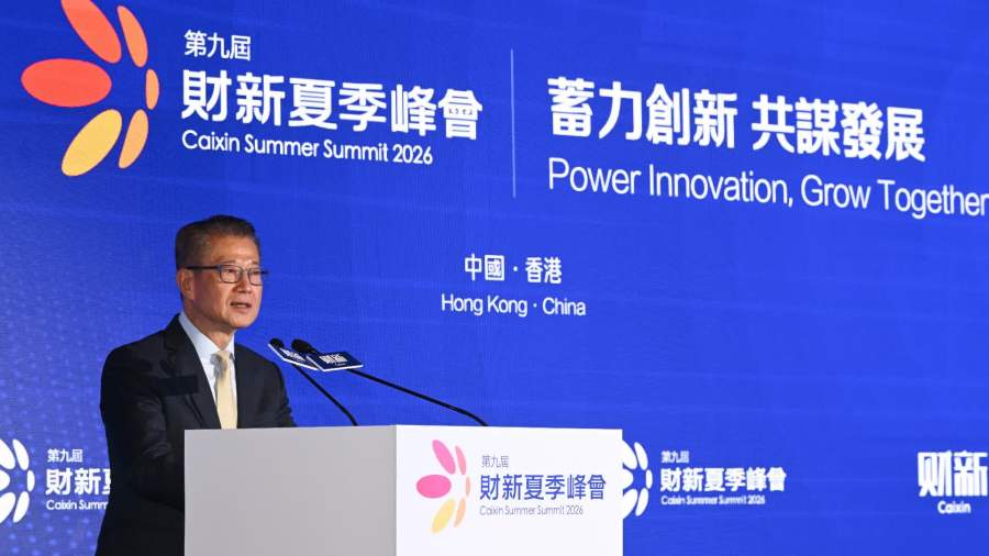 陳茂波：香港首個五年規劃助社會凝聚共識　增強發展力量