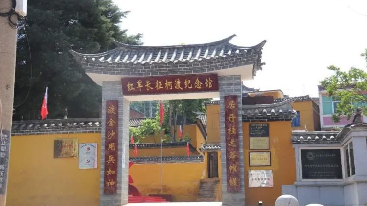 「長征薪火永續·各族同心向黨」全媒體行啟動