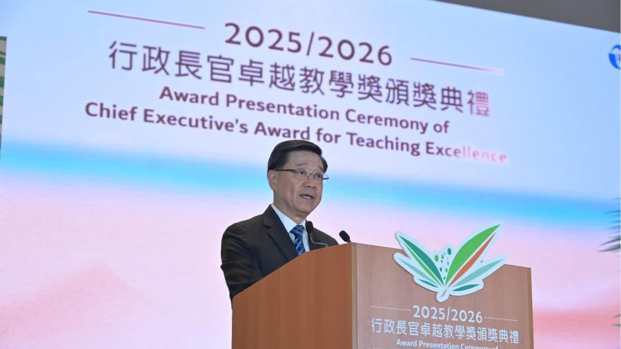 行政長官卓越教學獎｜頒獎禮今舉行　李家超寄語教師肩負三大責任