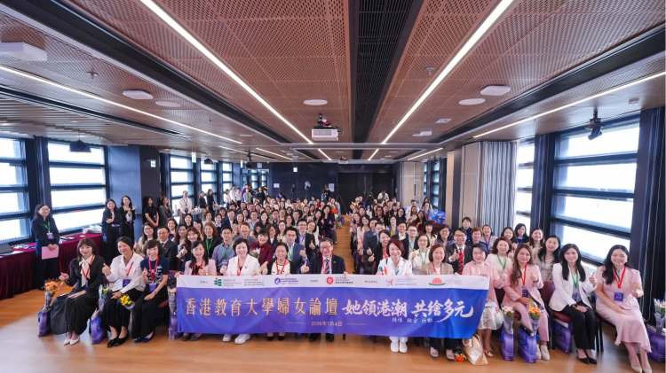 教大舉辦婦女論壇　凝聚女性力量 共創多元未來