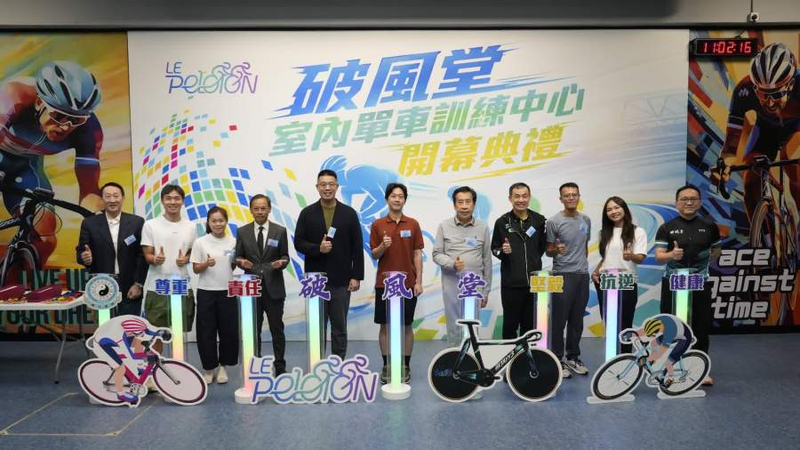 全港首批20部頂尖 Wattbike AtomX 落戶校園   「破風堂」開創香港學界科學化單車培訓新時代