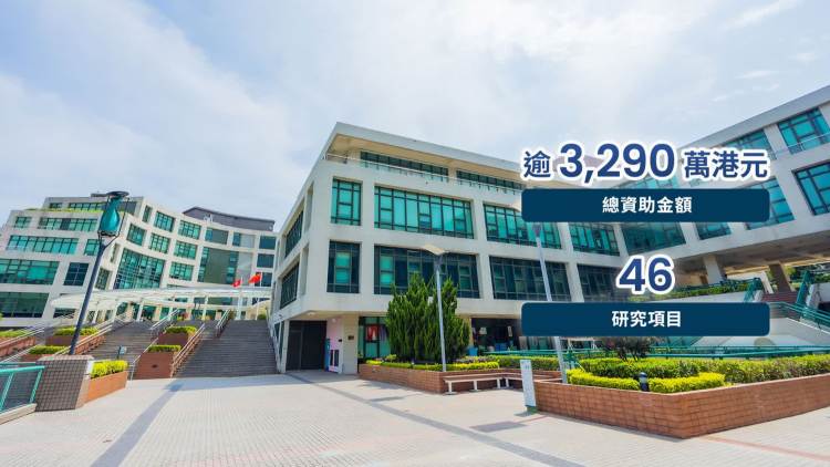 教大研資局撥款再創新高　教育研究連續十年穩居第一