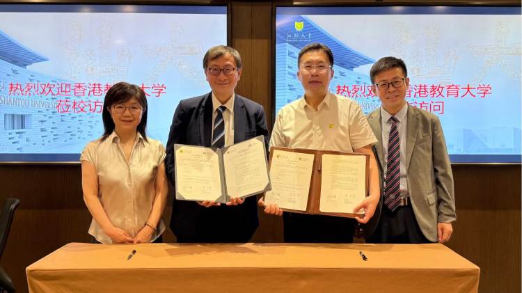 教大與汕頭大學簽署合作備忘錄　推動教育創新與人才培育