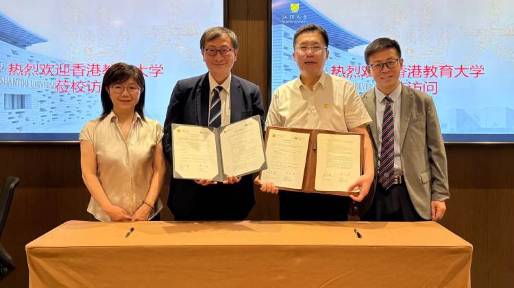 教大與汕頭大學簽署合作備忘錄　推動教育創新與人才培育