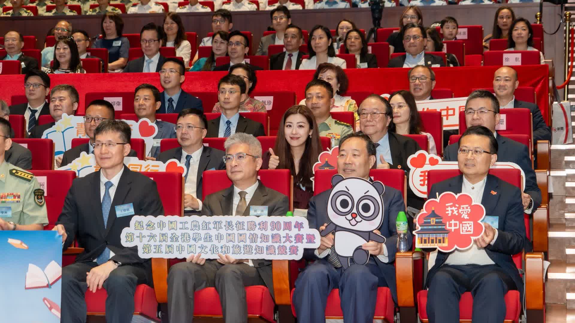 中國宏橋集團支持全港學生國情文旅知識競賽   以綠色工業視角培育新時代青年
