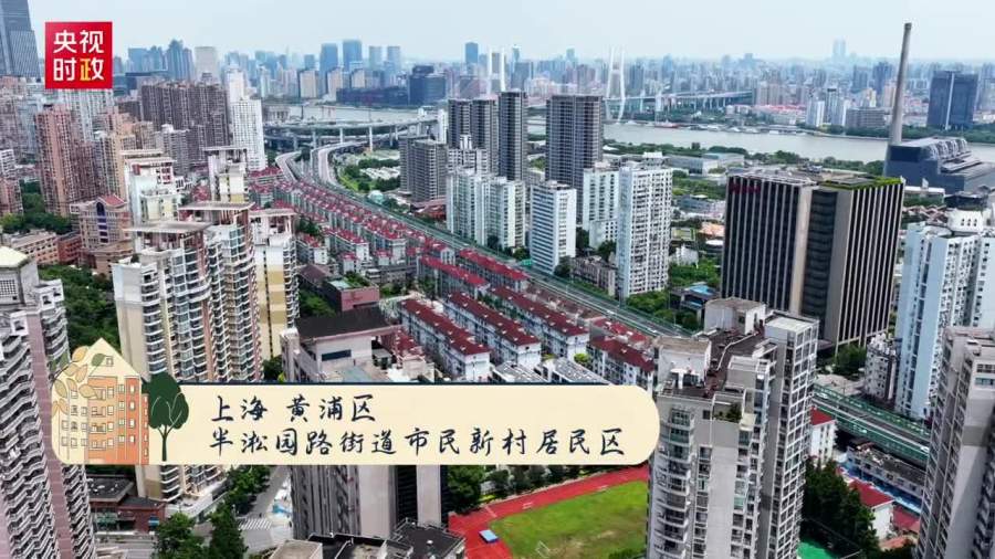 習近平在上海考察　強調高質量推進城市更新
