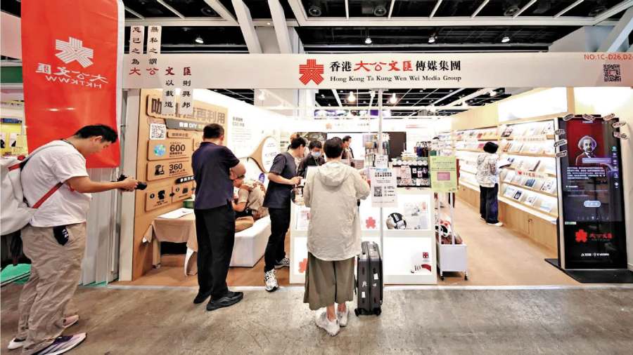 香港書展｜大文集團展位聚焦綠色發展　設「讀書直播間」