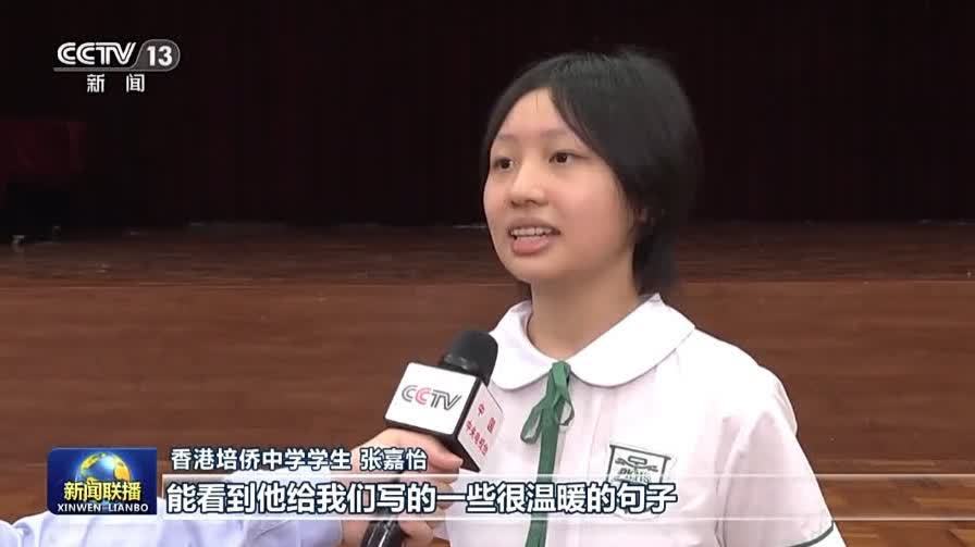 （有片）曾獲習主席回信的港生張嘉怡　考入北京大學