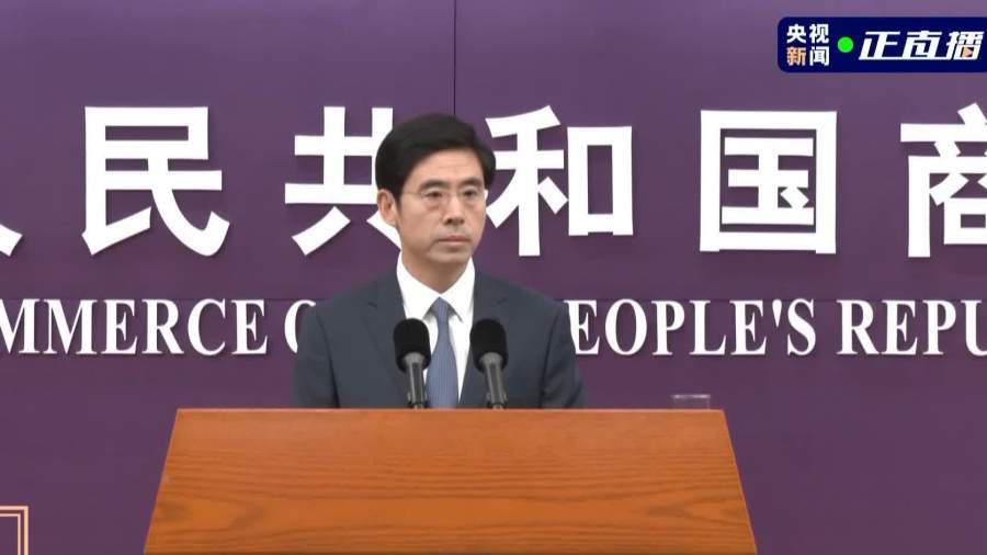 （有片）商務部回應推動解決安世半導體問題進展