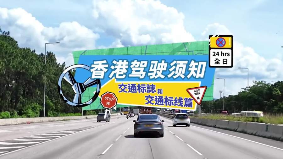 「粵車南下」明起擴至大灣區9市　議員建議開放深圳灣等口岸