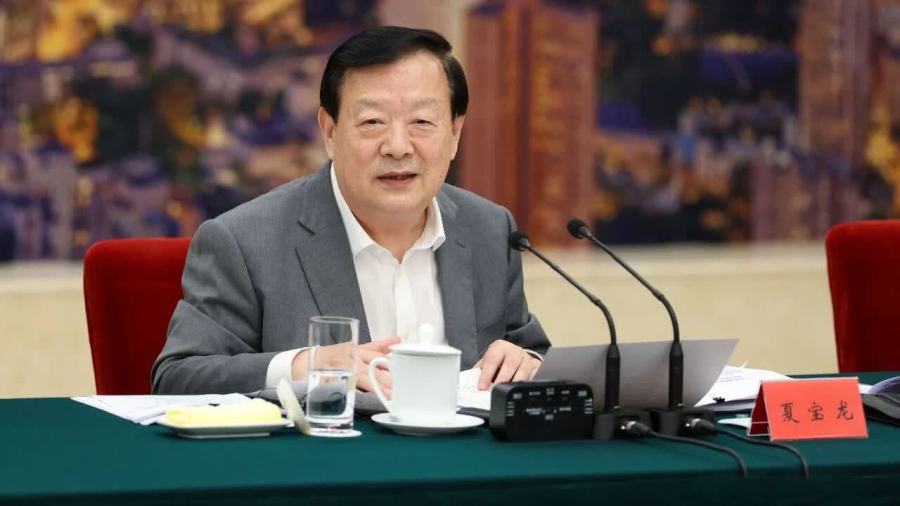 夏寶龍與香港特區立法會議員國家事務研修班全體學員座談交流