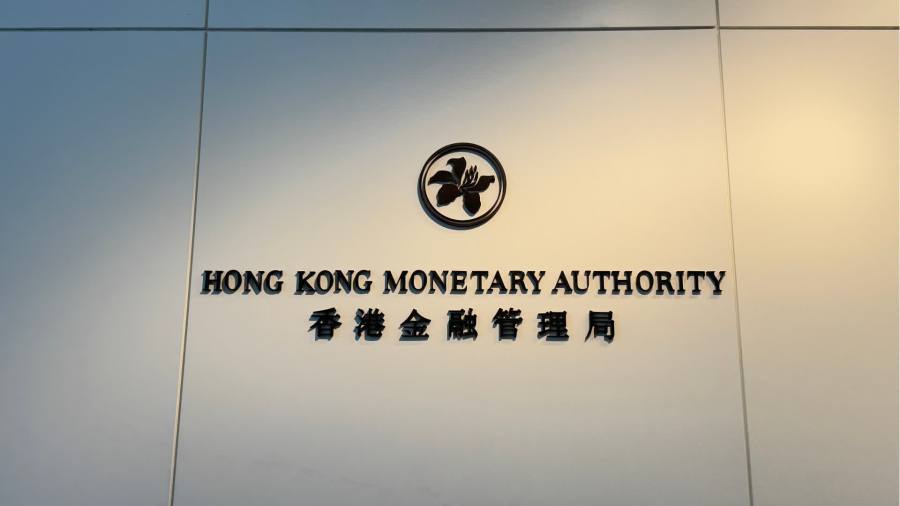 金融市場向好　外匯基金上半年賺1347億