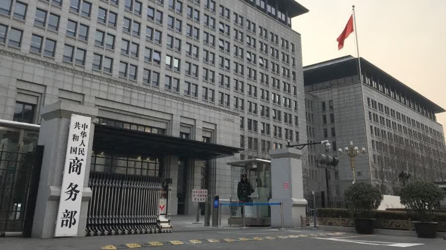 多所內地高校被五角大樓「拉黑」　商務部回應