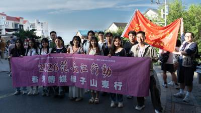 「范長江行動」走進威海：踏浪尋跡山海　知行厚植家國
