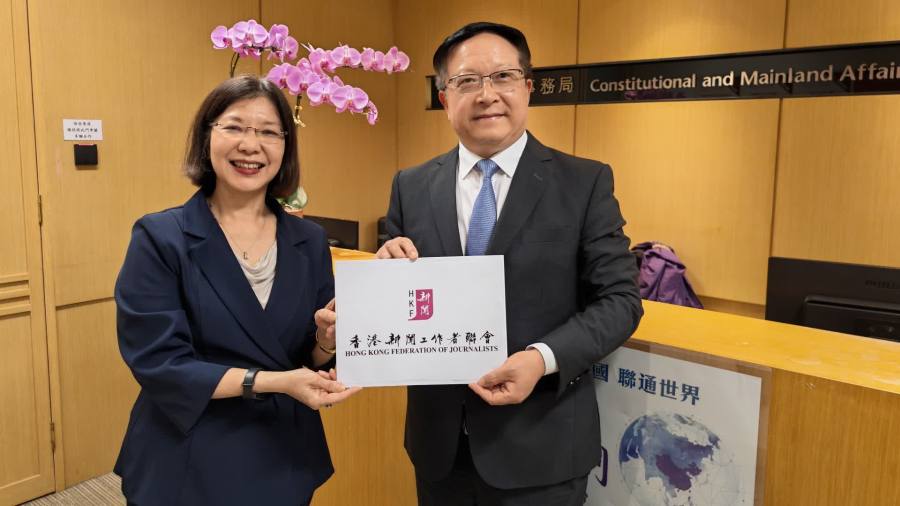 香港新聞聯向特區政府提交五年規劃建議書
