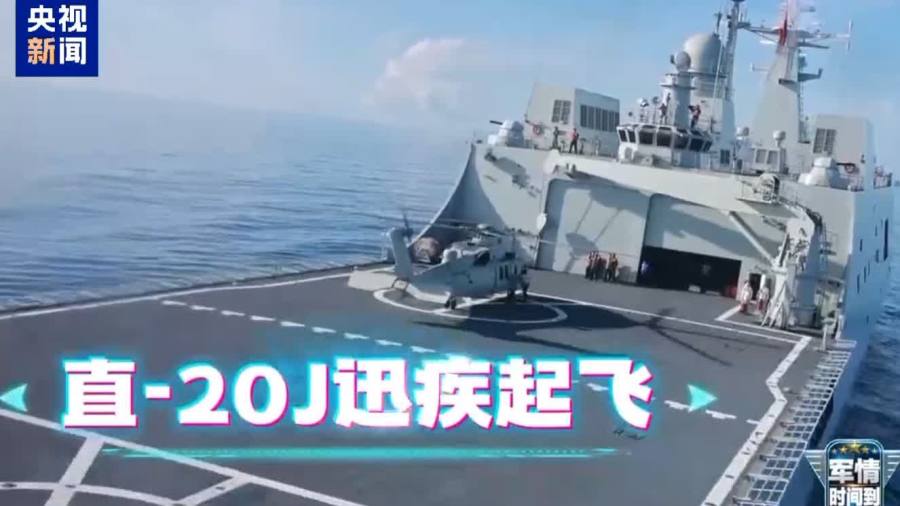 （有片）最新畫面！直-20J亮劍黃岩島
