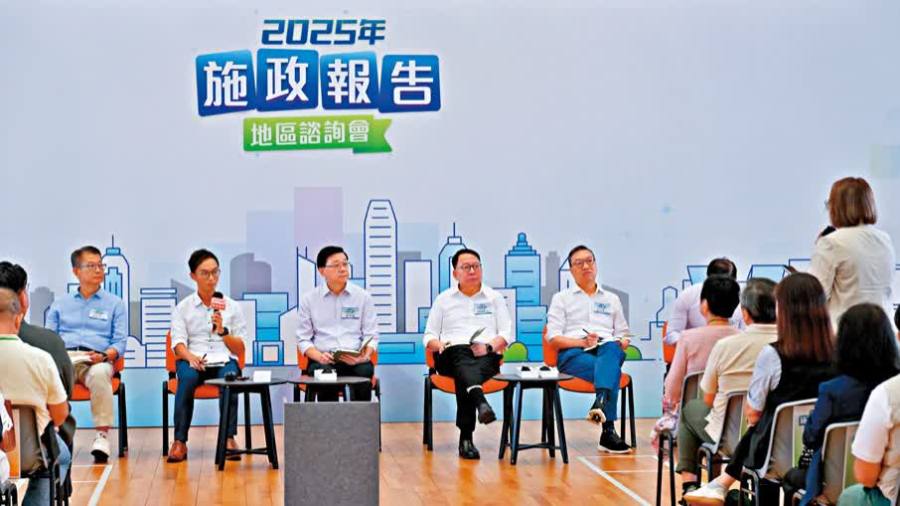 李家超今率司局長屯門辦地區諮詢會　以小組討論形式坦誠交流