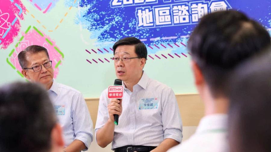李家超：五年規劃及施政報告諮詢相互呼應　將以結果為目標研究每份意見