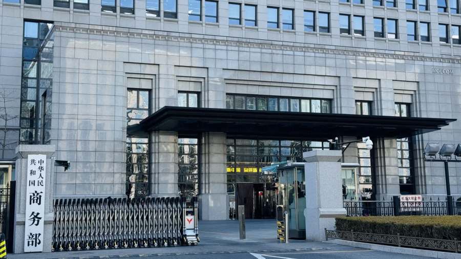 打出5項組合拳　商務部出台一系列對美反制措施