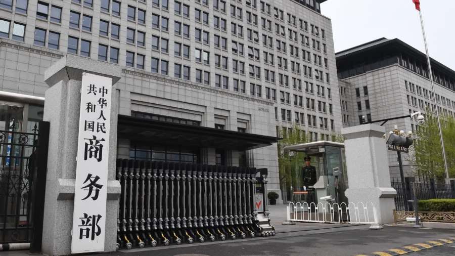 為何發起首例外貿國安調查？商務部回應